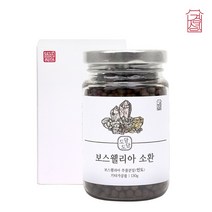 보스웰리아환 보스웰리아 추출물 원물 먹는법 보스웰릭산 보스웰리아 덩어리 파는곳 보스웰리아정 알약 아연 셀레늄 비타민D 관절 연골 무릎 효능 홈쇼핑 추천