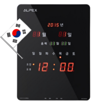 알펙스 AWD5504 디지털 시계 LED 벽시계