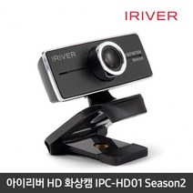 HD 화상 통화 회의 수업 PC 웹캠 카메라