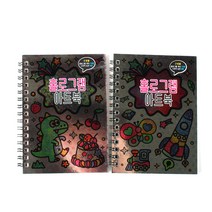 오키티_홀로그램 아트북(소)3552-스티커놀이 꾸미기 미술놀이 만들기, 단품