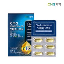 CMG 초임계 알티지 오메가3 프로 1030mg 30캡슐(1개월분), 6박스, 총 180캡슐, 6개, 30정
