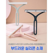 [1+1+1] 의류 손상없는 보풀제거기 핸디 브러쉬 3개 / 의류 보풀 반려견 반려묘 털 정리, 베이지