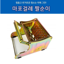 마포걸레 짤순이 대걸레 탈수기 마대걸레 물짜기 탈수