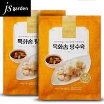 JS가든 목화솜 탕수육 2팩
