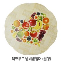 시둥마켓 +[시둥마켓]+_ 나무받침대 주방냄비받침대 그 냄비받침용품 업소용냄비받침대, (3개) 리코 냄비받침대 (원형) 16.7cm (