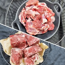 한성미트뱅크 한우 잡육 뒷고기 1kg 우시산한우 1등급이상 냉동, 잡육 (노컷팅) 800g
