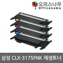 삼성 CLX-3175FNK 재생토너 고품질출력 CLT-C409S, 1개, 노랑
