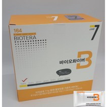 아미코젠세븐데이즈단품 바이오화이버 11포 파우치포장 정품당일발송
