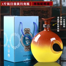 예쁜 술병 도자기 쌍갑주 쌍갑포차 술병 500ml, 옐로우B+종이포장개