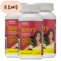 GNC 틴 멀티비타민 여자 청소년 120 x 3, 120개, 3개