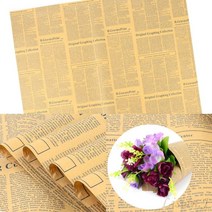리시안제이 꽃포장지 영자신문 10P 포장습자지 포장용습자지