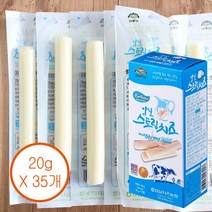 임실에프엔비 임실농협스트링치즈 세트 수량선택, 35개, 20g