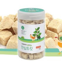 애견 훈련용 보상간식 닭가슴살트릿 반려동물 교육용 말티즈 스트레스해소 포메 시츄