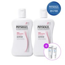 피지오겔 피지오겔 레드수딩 AI 로션 100ML X 2개 (DMT 인텐시브 립 에센스 10g + DMT 핸드크림 30ml 증정), one color, free