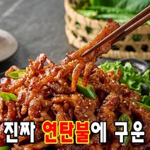 뚱자언니 연탄직화 무뼈닭발 튤립닭발, 무뼈닭발 2팩