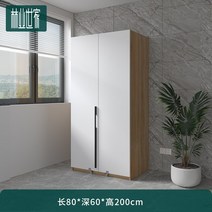 양문형 수납장 진열장 찬장 통합 현대 미니멀리스트 홈 스토리지 캐비닛 높은 주방 거실, 싱글 도어, 길이 80x깊이 60x높이 200(전체 원목 에코보드)