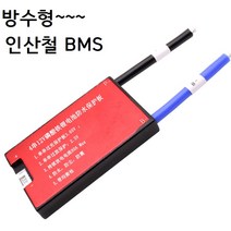 방수 인산철 보호회로 4S 80A