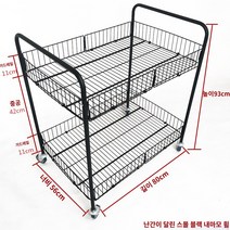 매대 가판대 행사매대 선반 카운터앞 수납 매점 디스플레이, N.팔걸이가 있는 소형 검정색 3인치 내마모성 휠
