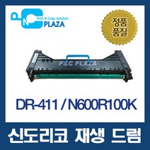 DR 411 재생드럼 Bizhub 028DN N600 호환 N600R100K