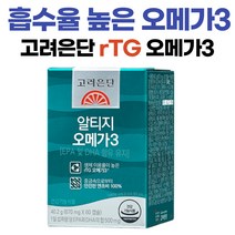 흡수율높은 알티지 오메가3 고순도 rTG 비린내적은 알작은 목넘김쉬운 캡슐 혈행개선 청소년 여성 남성 부모님 선물 추천 알튀지 오매가 3리 스리 670mg 60캡슐, 60정, 1박스