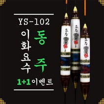 FL 이화요수 YS-102 동주 나노찌 1+1, 2호 길이 33cm-부력 5.4g