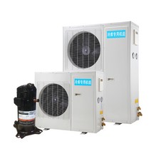 밀폐형 저온창고 냉동 장치 실외기 냉장고 냉동고, 220v 저온 저장 호스트