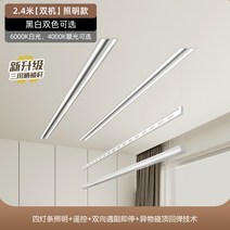 자동 미니 스텐 베란다 행주 대형 전동건조대 행거 천장 내장 암장 리모콘 승강 가정용 발코니 스마트 건조대, 36 가방 설치투 스틱24쌀✅업그레이드 이불봉