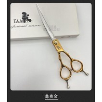 애견미용 커브 가위 HC70 특수합금 초경량 6.8인치 7인치, 골드-6.8인치