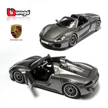 브라고 1-24 포르쉐 918 Spyder 그레이 오픈카 다이캐스트 키덜트 모형자동차