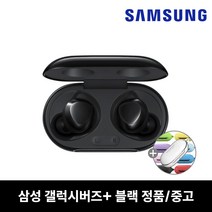 삼성 갤럭시 버즈 플러스 중고 SM-R175 블랙+케이스, 핑크