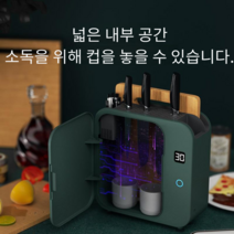 주방 칼 살균기 다용도 살균기 수저 도마 건조기, 화이트 컬러 칼 소독기