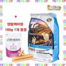 [데이스포] 강아지 사료모음전 데이스포 펫9단 닥터클라우더 건강백서 명품명가 다이어트사료 사료, 단품