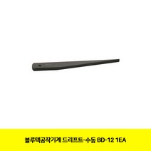 CT 블루텍공작기계 드리프트-수동 BD-12 1EA(4016540), 단일 수량