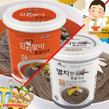 바다가득히 완도삼촌컵라면 멸치맛톳쌀국수2종[멸치맛다시마쌀국수12개 김치말이톳쌀국수12개]깔끔한 건면 시원하고 칼칼하고 깔끔한 육수, 24개