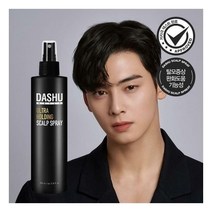 (당일도착)다슈 데일리 울트라 홀딩 스칼프 스프레이 200ml (탈모증상완화)