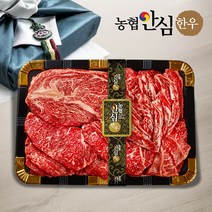 농협안심한우 선물세트 1등급 갈비살 등심 채끝 특수부위 냉장, 1세트