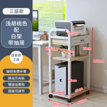 프린터 컴퓨터 본체 데스크탑 받침대 거치대 홀더 선반, X