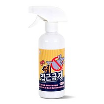 강력 쥐출몰방지 쥐접근금지 차단 어슬렁거림예방 곡물탈취방지
