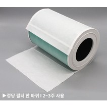 콤팩트 DIY 수제 공기 정화 작은 스모그 제거 포름 알데히드 연기 팬 필터 요소 간단한 살균 정수기, C