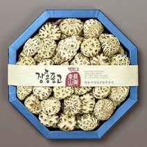 [장흥 동산] 표고버섯 선물세트, 명품 한지채반 백화고 선물세트 500g