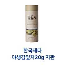 한국제다 감잎차 지관, 20g, 1개