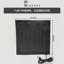 냉온수매트 온수 매트 캠핑 USB 차박 전기장판 담요, 단일사이즈, B