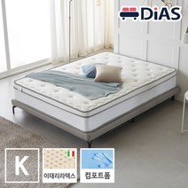 [디아스침대] 이태리라텍스 유로탑 매트리스 K