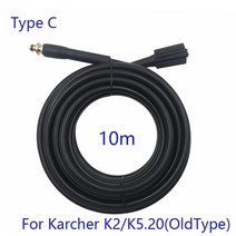 고압 세척기 호스 파이프 코드 자동차 세탁기 물 연장 건 Karcher K5 K2 K3 K4 K7 용 빠른 연결 고압호스, 09 TypeC 10M