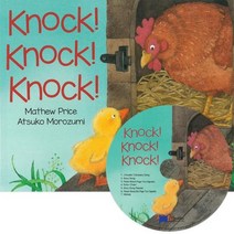 노부영 Knock Knock Knock 원서 CD, 상품명