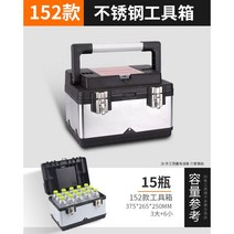 강력 멀티 공구함 스틸 스테인레스 상자 철재 공구집 이동식 툴박스 공구통 수납함 부품 가방, 프리미엄20인치 공구함