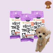 강아지눈물자국지우개 고양이눈꼽티슈 아이클리너 에티펫 눈물자국 깨끗 시트 30매