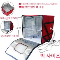 가정용 발효박스 발효상자 도우 빵 베이킹, 12번