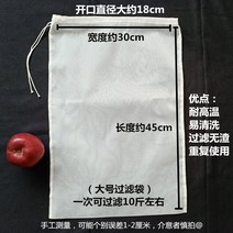 압수기 요리 야채를 짜내다 천주머니 소를 박다 가정용 비집고 산채 삶은 차를 달이다 탈수기 국거리 1904208641, 큰사이즈 30cm *45cm (200
