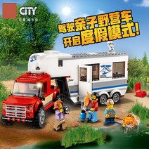 중국호환레고 시티 60182 픽업특럭과 캐러밴 카라반 캠핑카 풀세트, A